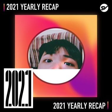 2021 个人年度精选之最