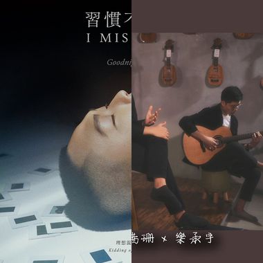 感触的歌曲