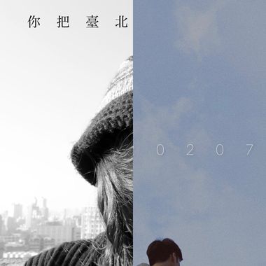 待听
