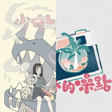 偶闷ㄉ毕业歌 ੈ✩‧₊˚
