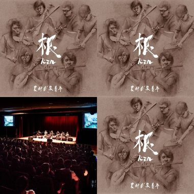 农武