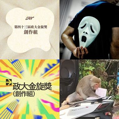 木匠兄弟-很赞😎