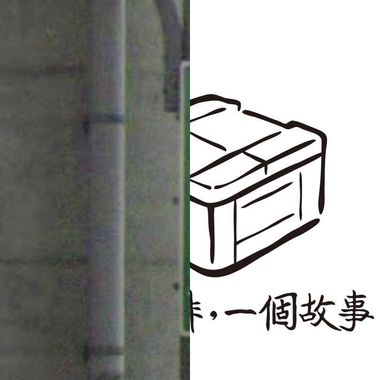 好听