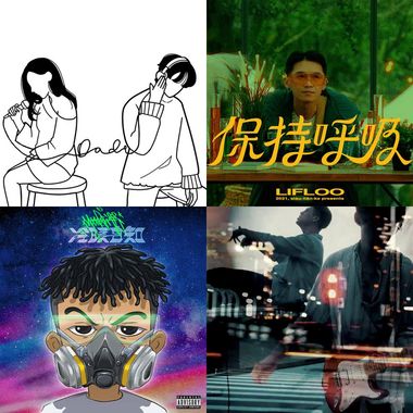 睡觉前听的歌