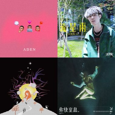 我不懂的爱情