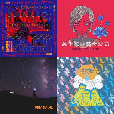随便