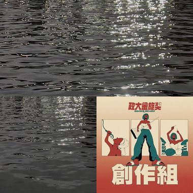 雨天备案