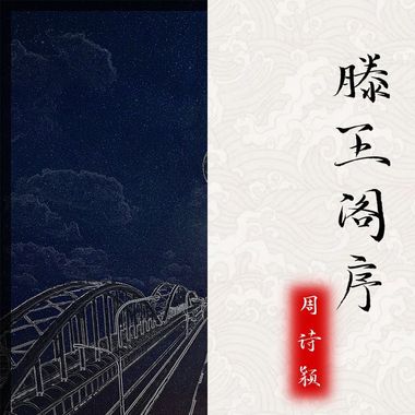 六六六
