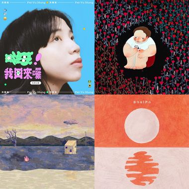 好听