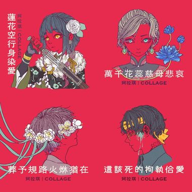 个人