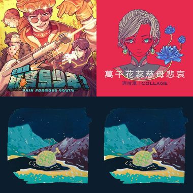 我的歌单 1
