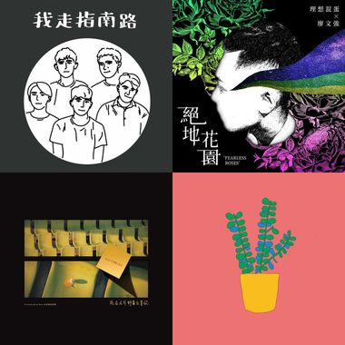 我的歌单 7