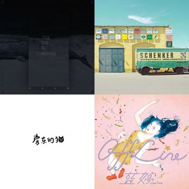 我的歌单