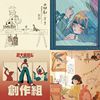 小清新