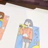 Cute