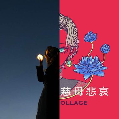 公开