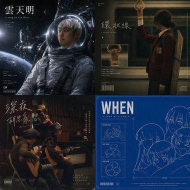 美秀集团与他的前吉他手