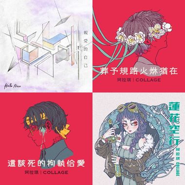 洗澎澎
