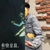 我的歌单 3