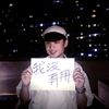 不知道就是放一些爽听的