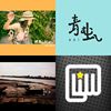 暧昧
