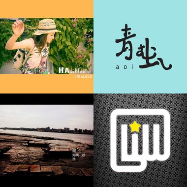 暧昧