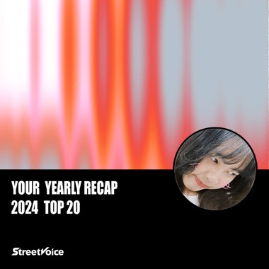 2024 个人年度精选