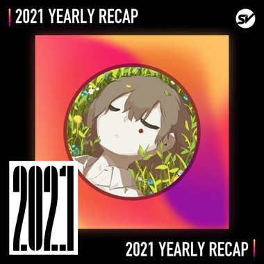 2021 个人年度精选之最