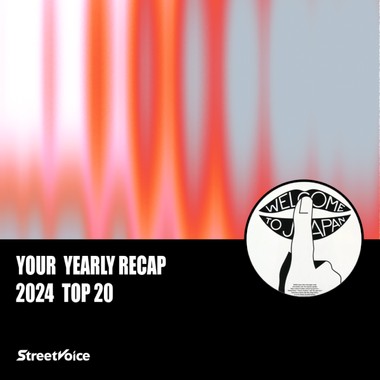 2024 个人年度精选