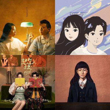 My Playlist 1