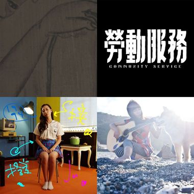 我的歌单