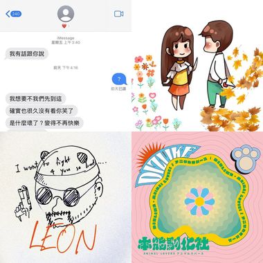 好听