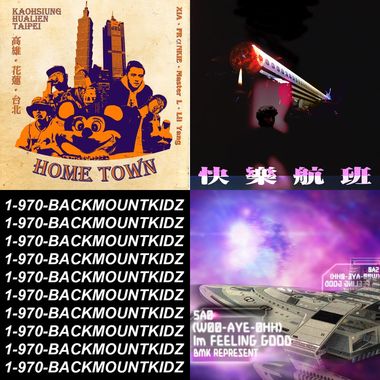 莫宰羊