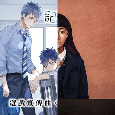 后青春