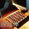 李吉他音乐小讲堂