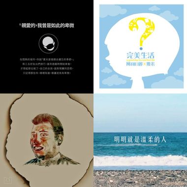 化妆歌单