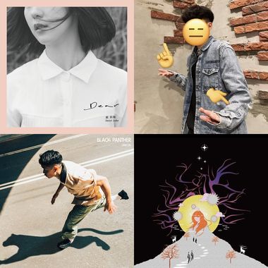 听?