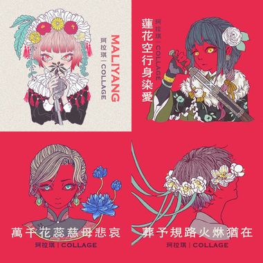 珂拉琪