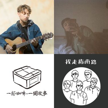 我的歌单  睡前歌