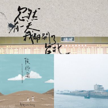 郑兴