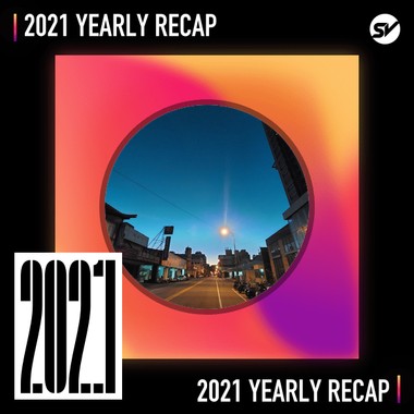 2021 个人年度精选之最