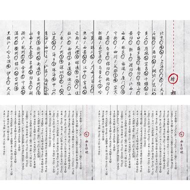 我的歌单