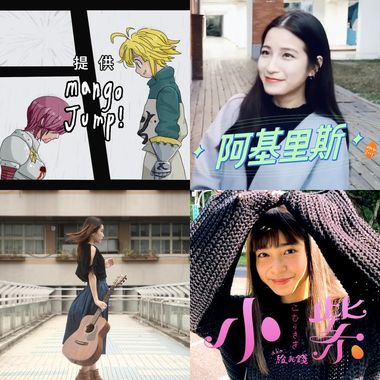 歌曲