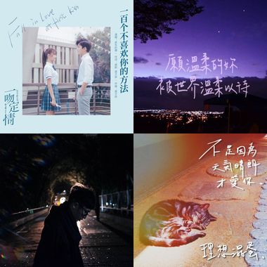 夜半声歌