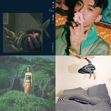 贵人音乐节