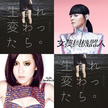 女力