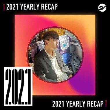 2021 个人年度精选之最