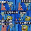 好爱喔