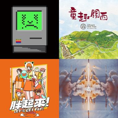 大港