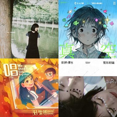 治愈